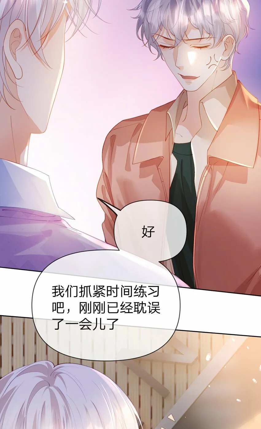 第63话 比肩家人的存在 第5页
