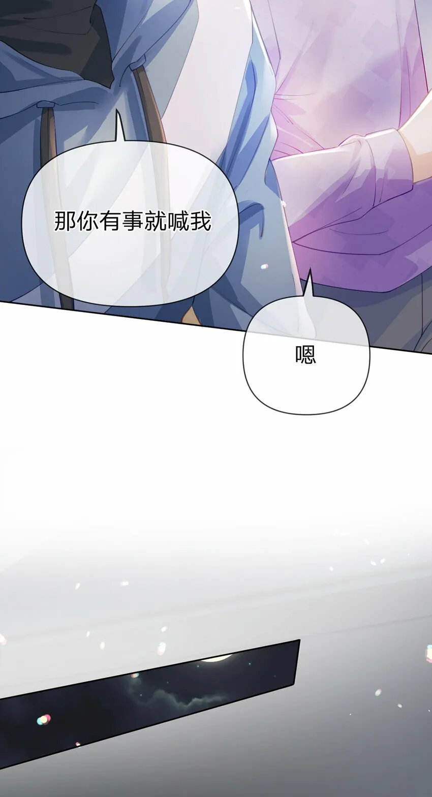 第63话 比肩家人的存在 第15页