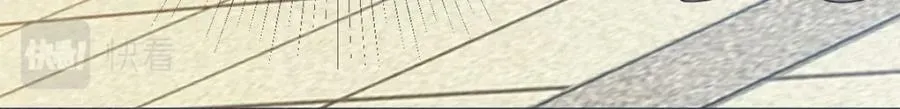 第71话 安家的孩子 第78页