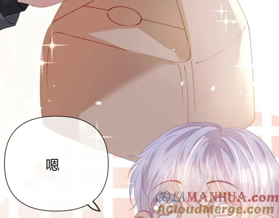 第69话如果能早点相遇 第58页
