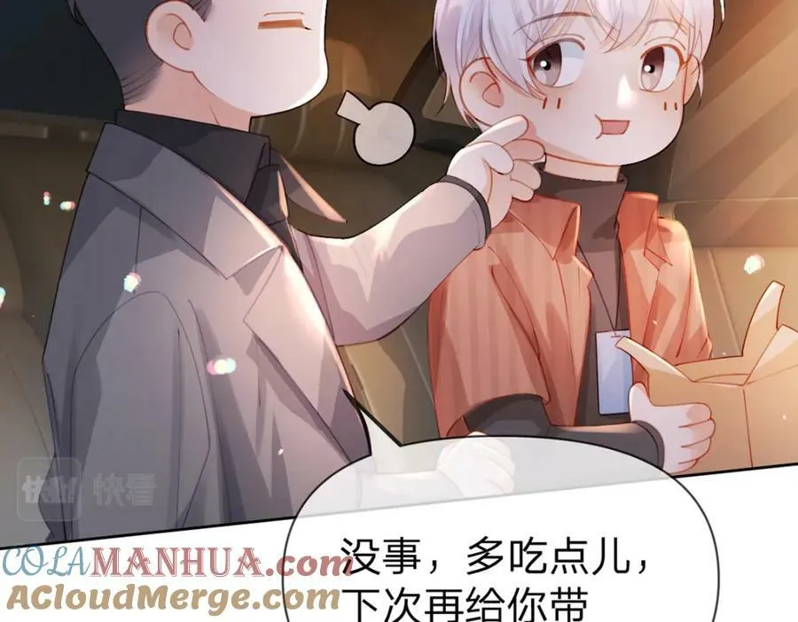 第69话如果能早点相遇 第82页