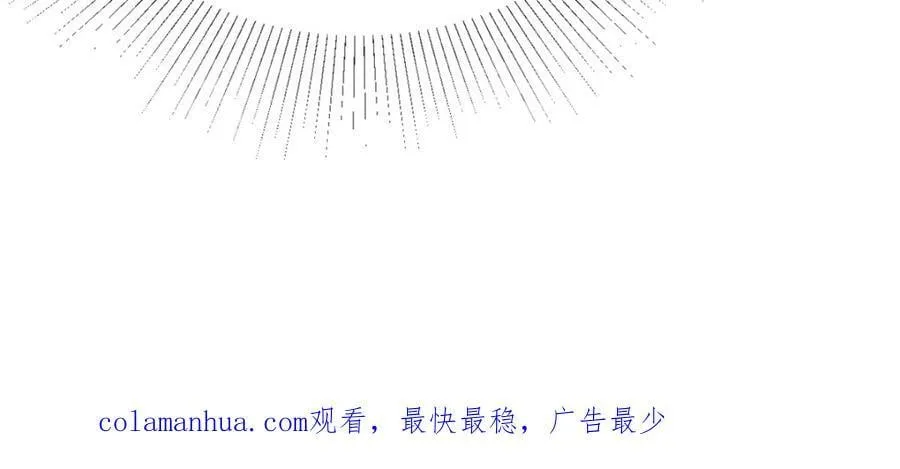 第69话如果能早点相遇 第84页