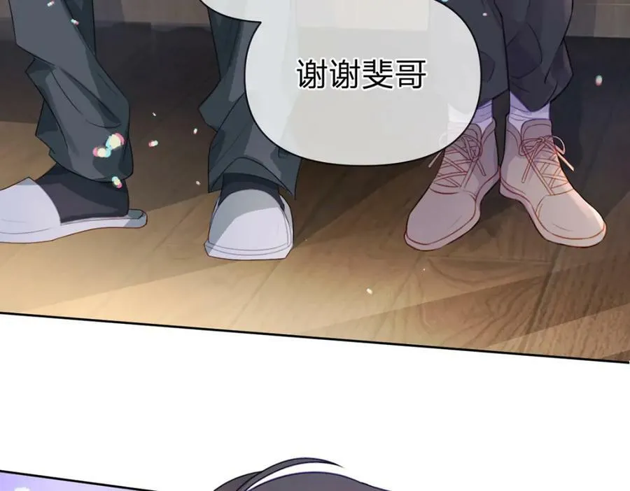 第73话 晚安，笨小孩儿 第59页