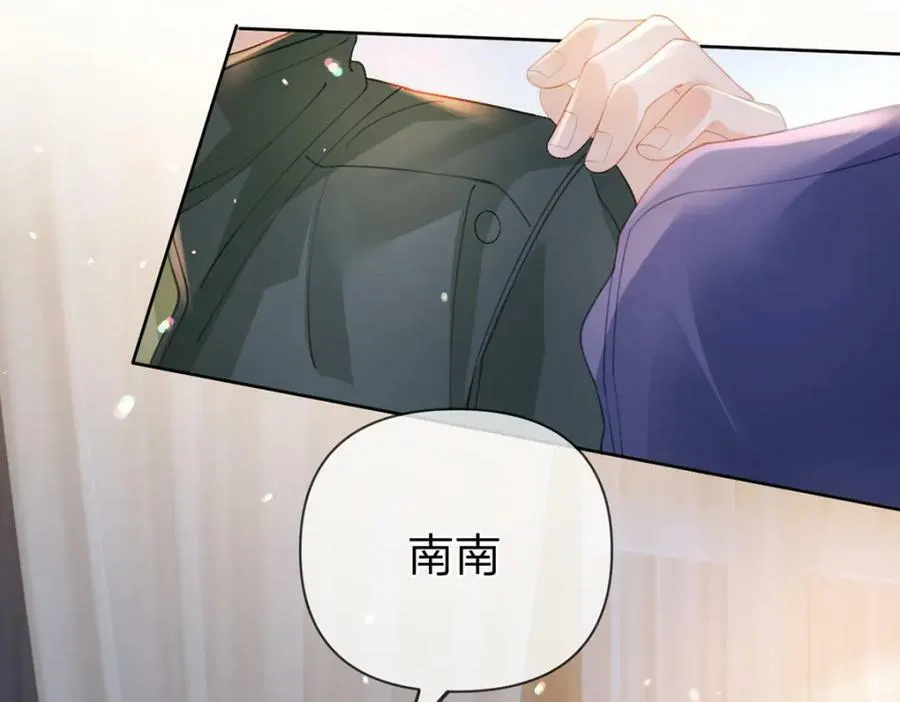 第75话 恶念与意外 第6页