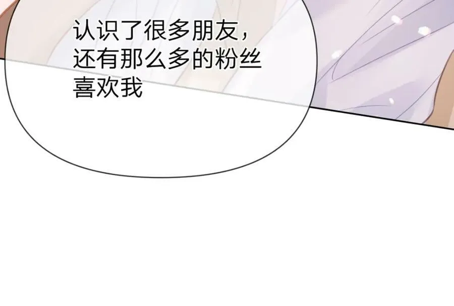 第75话 恶念与意外 第58页