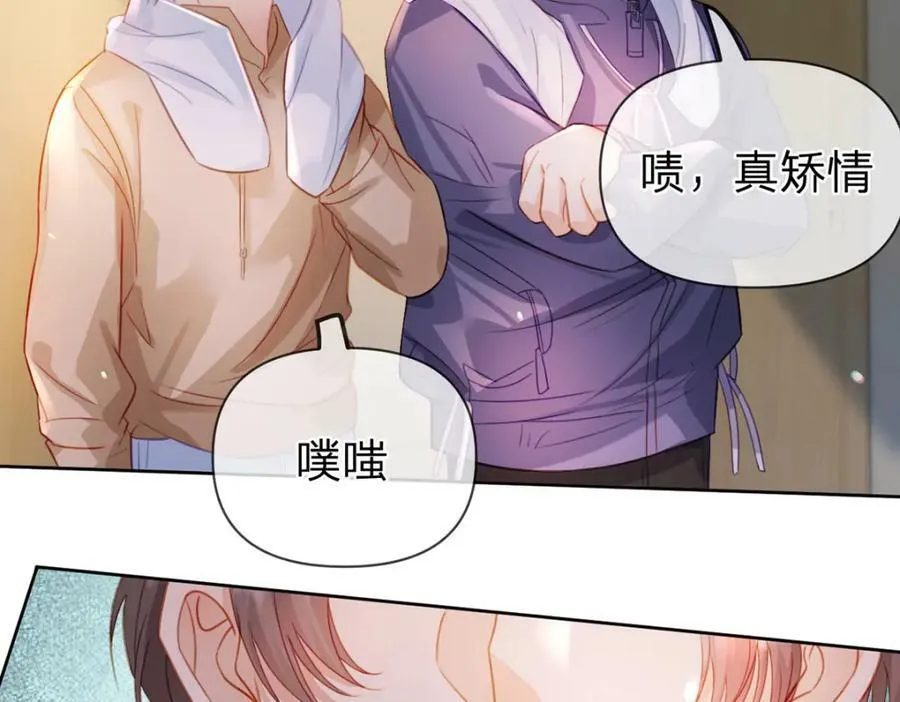 第75话 恶念与意外 第60页