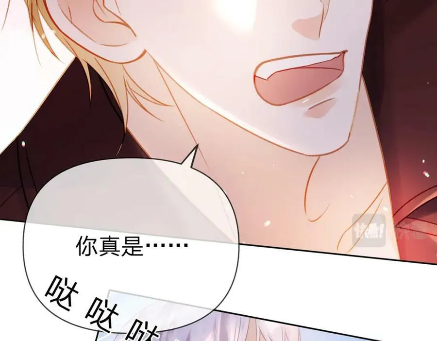 第75话 恶念与意外 第82页