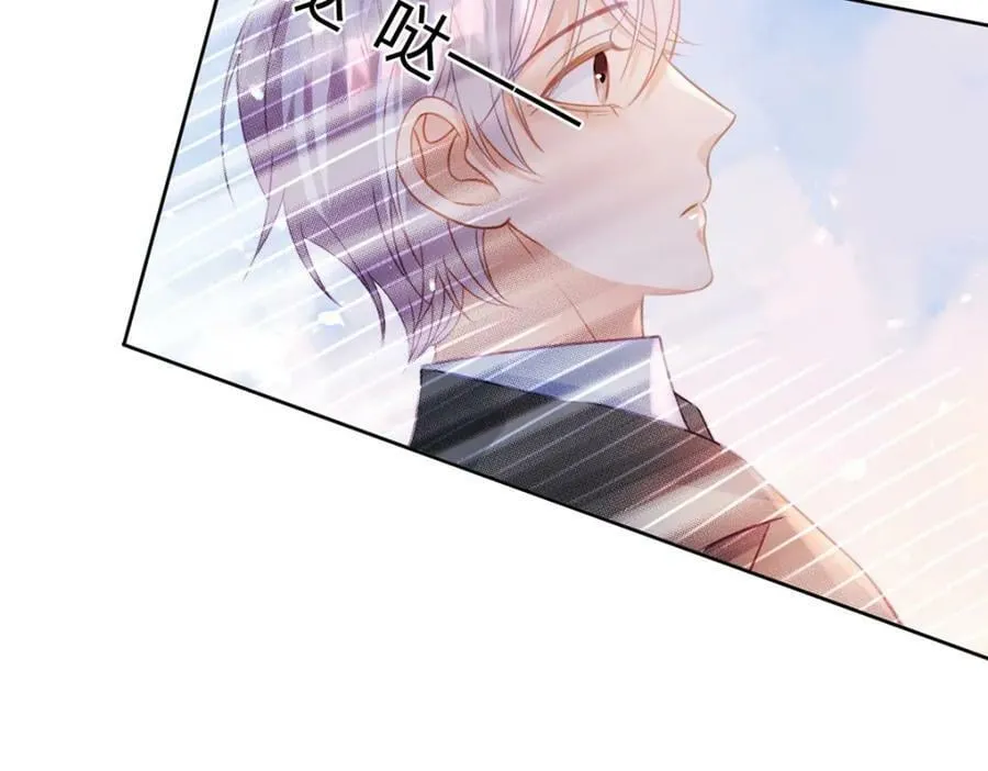 第75话 恶念与意外 第83页