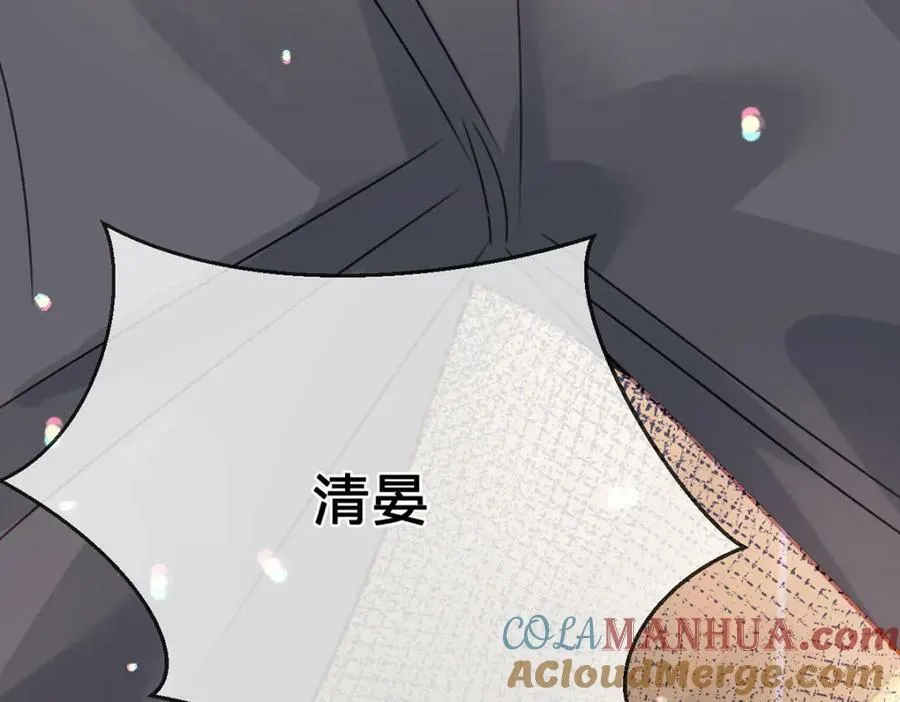 第75话 恶念与意外 第101页