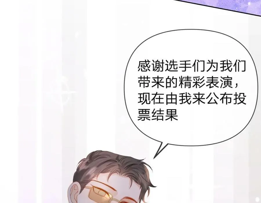 第77话 撕开谎言的糖衣 第38页