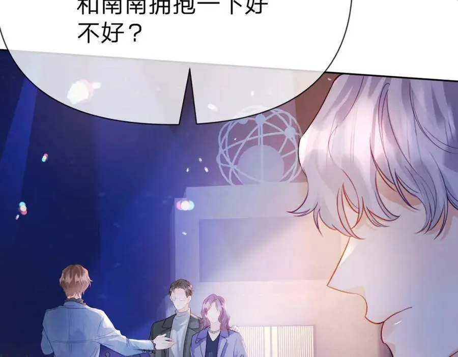 第77话 撕开谎言的糖衣 第59页