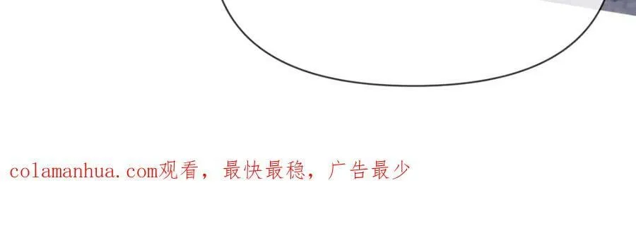 第77话 撕开谎言的糖衣 第93页