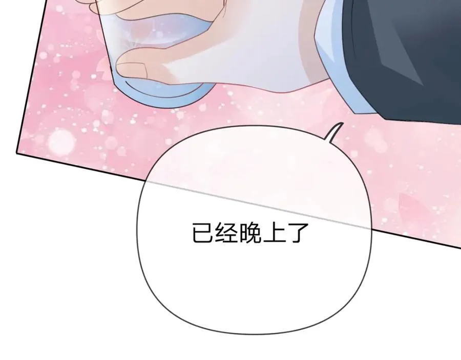 第78话 揭开真相，无论结果 第27页