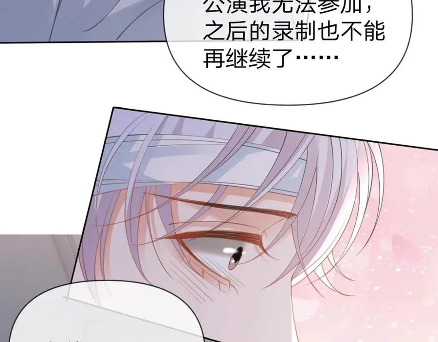 第78话 揭开真相，无论结果 第45页