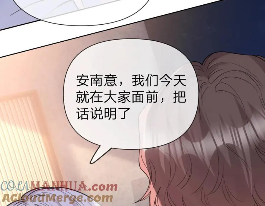 第78话 揭开真相，无论结果 第88页