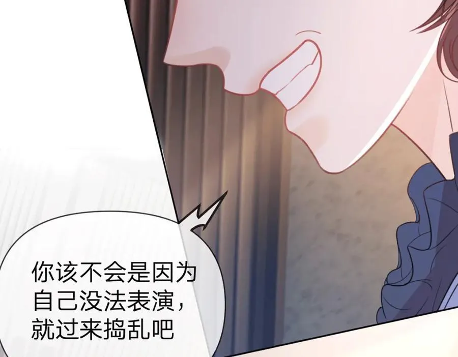 第78话 揭开真相，无论结果 第93页