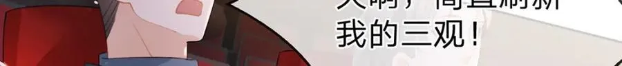 第80话 想你在我身边 第35页