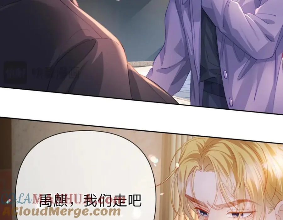 第80话 想你在我身边 第45页