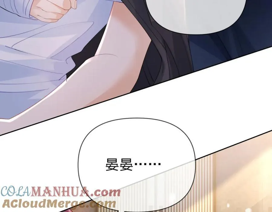 第80话 想你在我身边 第49页