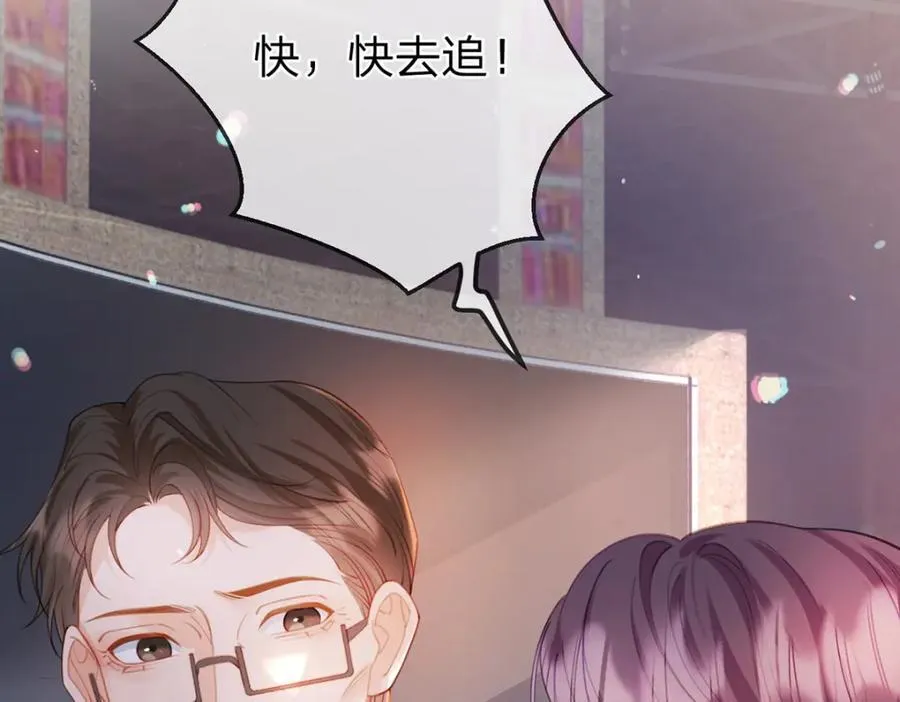 第80话 想你在我身边 第51页