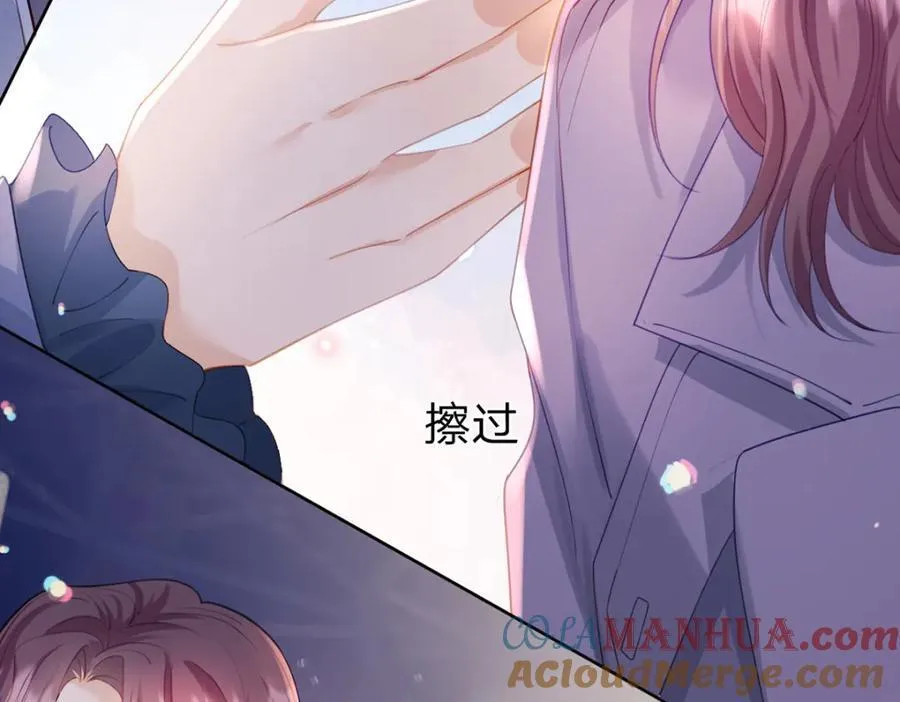 第80话 想你在我身边 第57页