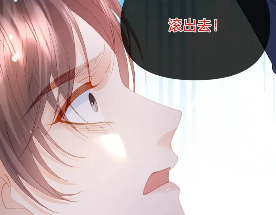 第80话 想你在我身边 第70页