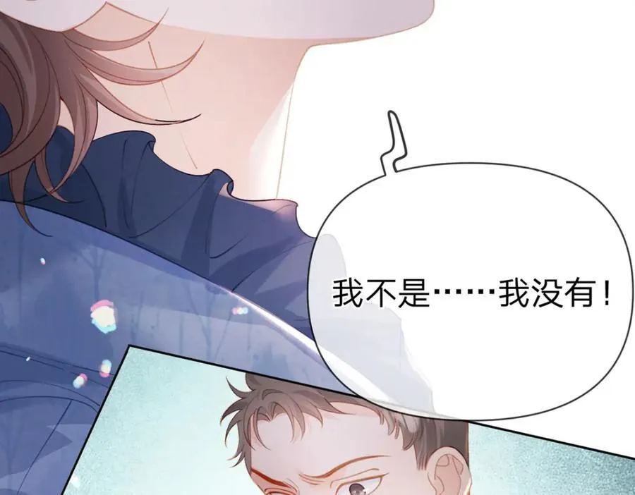 第80话 想你在我身边 第72页