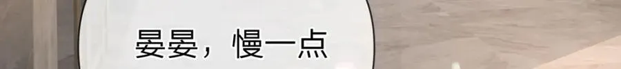 第80话 想你在我身边 第82页