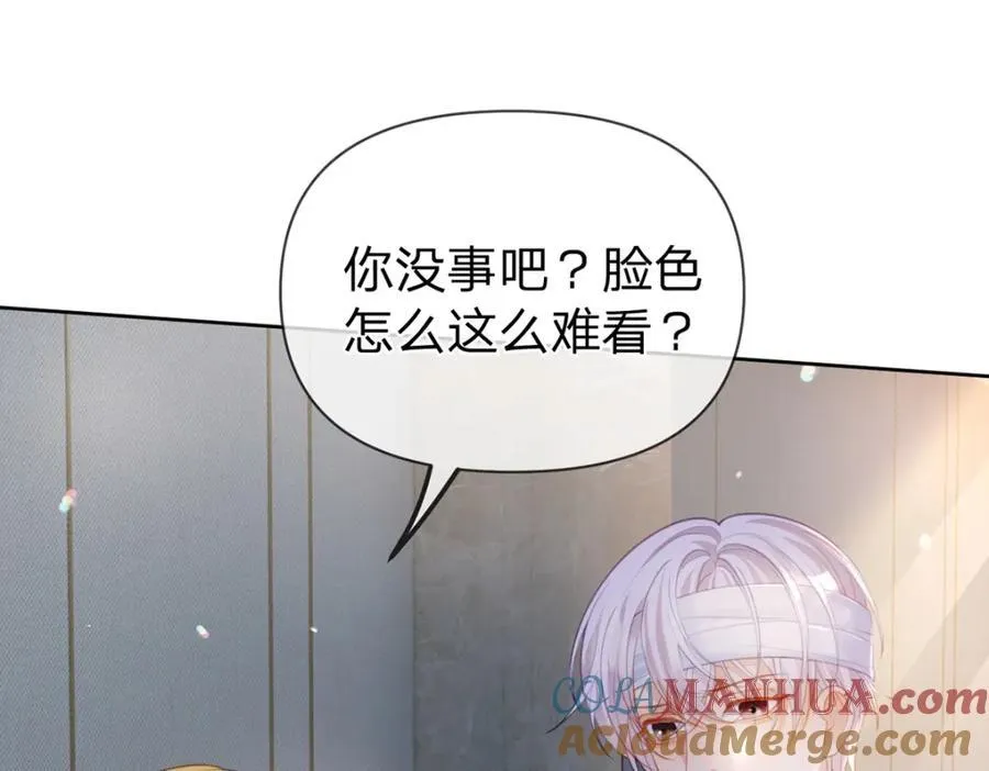 第80话 想你在我身边 第89页