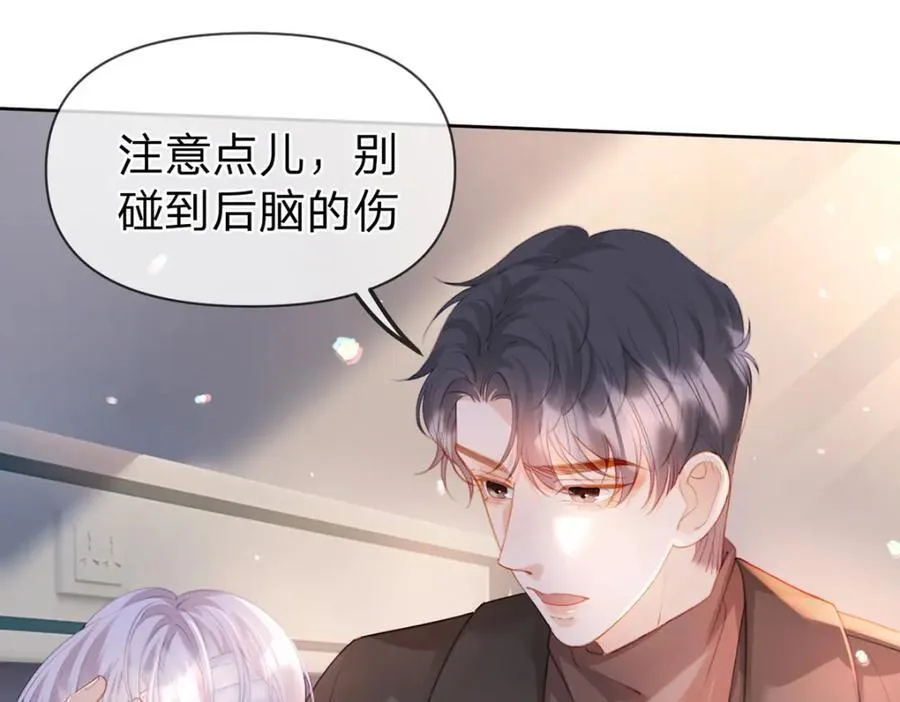 第81话 认亲的条件 第54页