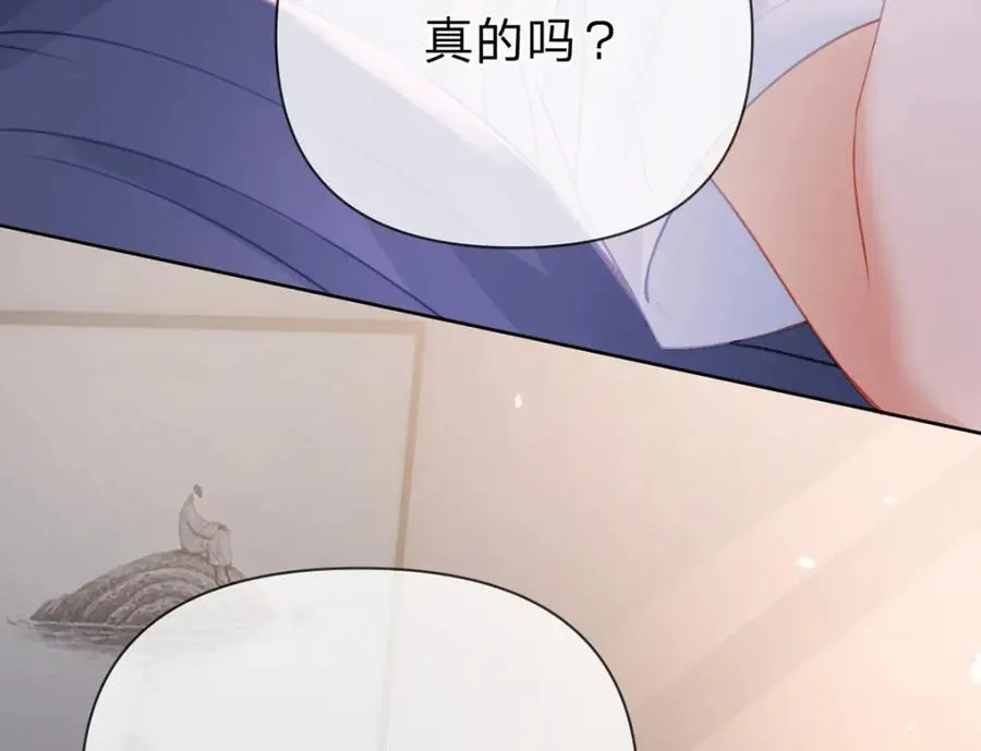 第81话 认亲的条件 第63页