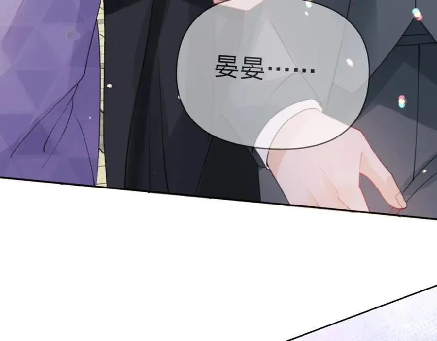 第82话 家人的温暖 第40页