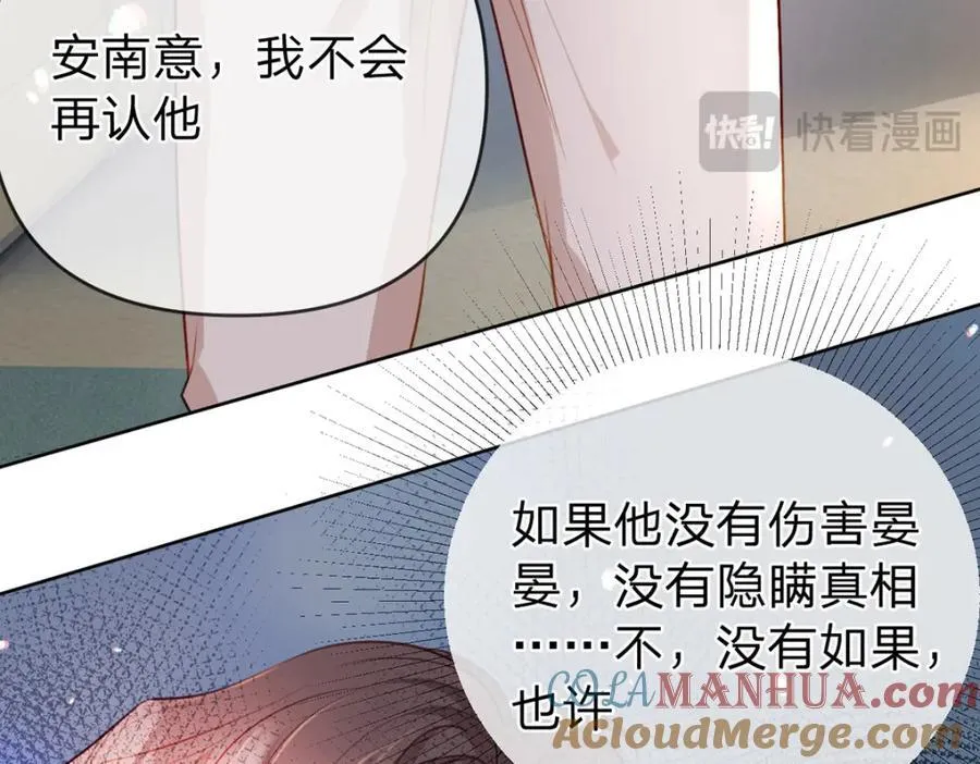 第82话 家人的温暖 第49页