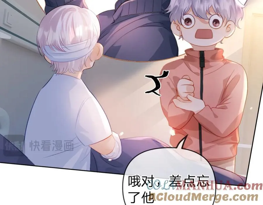 第82话 家人的温暖 第73页