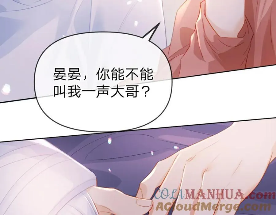 第82话 家人的温暖 第77页