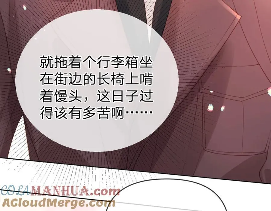 第83话 “恩将仇报” 第49页