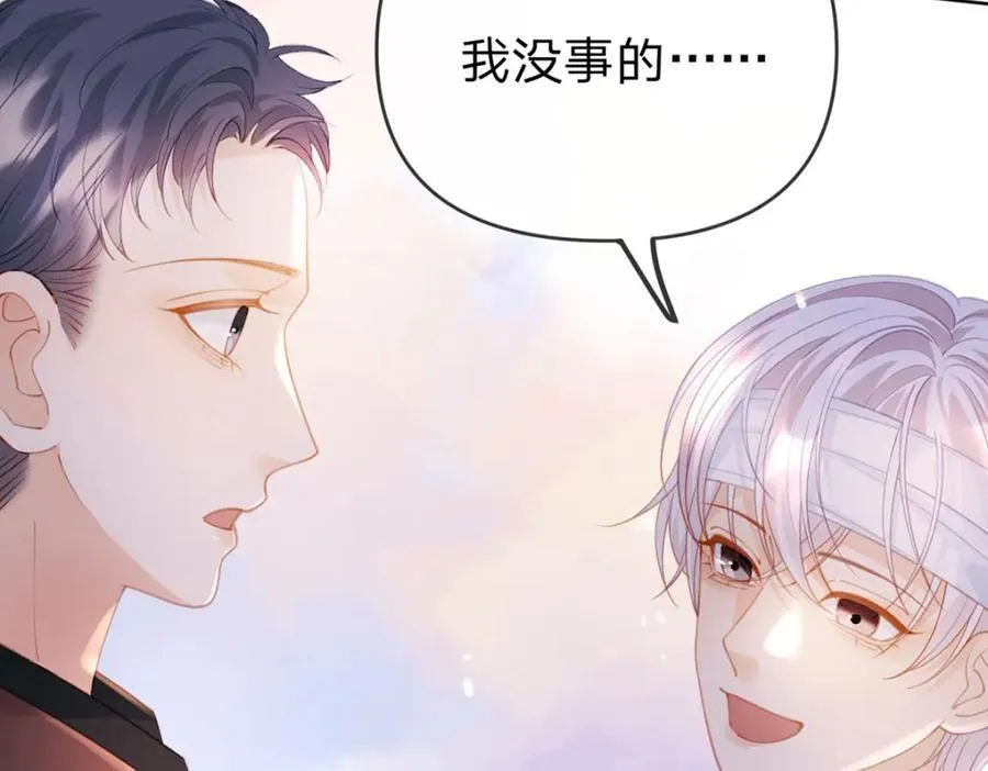 第83话 “恩将仇报” 第51页