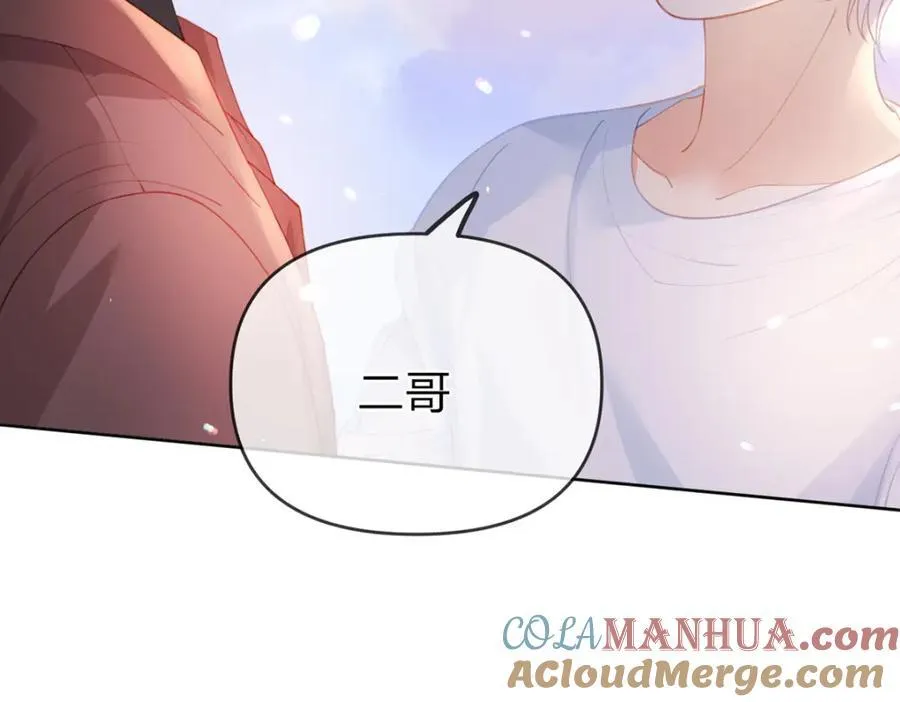 第83话 “恩将仇报” 第52页