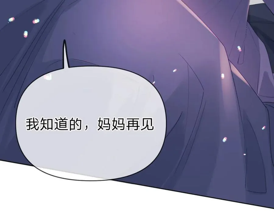 第83话 “恩将仇报” 第77页