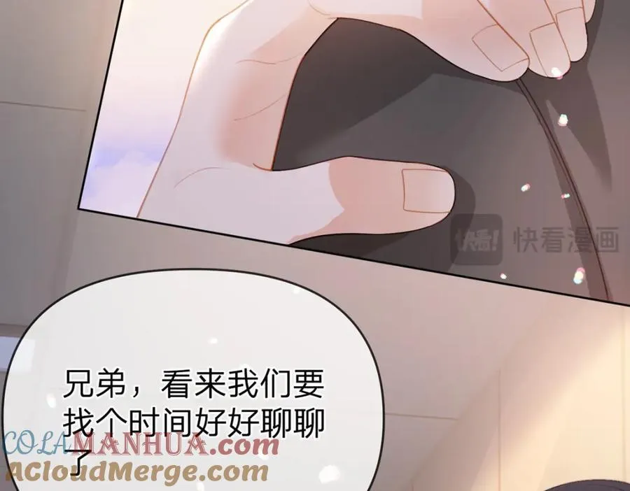 第83话 “恩将仇报” 第88页