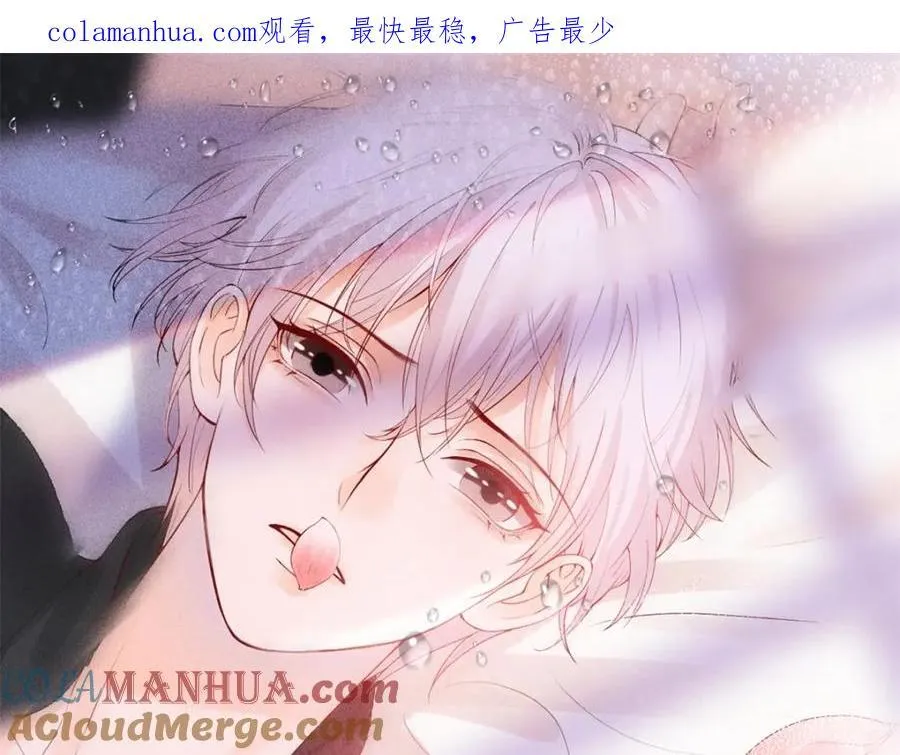 第84话 你值得这世上美好 第1页