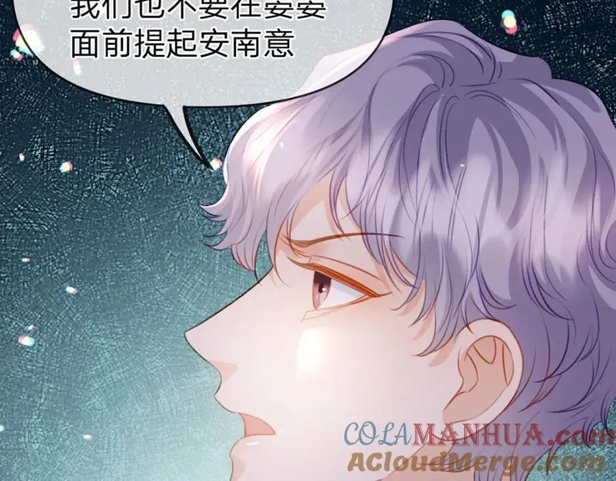 第84话 你值得这世上美好 第37页