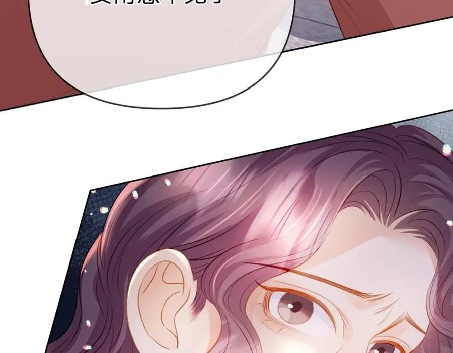 第84话 你值得这世上美好 第55页