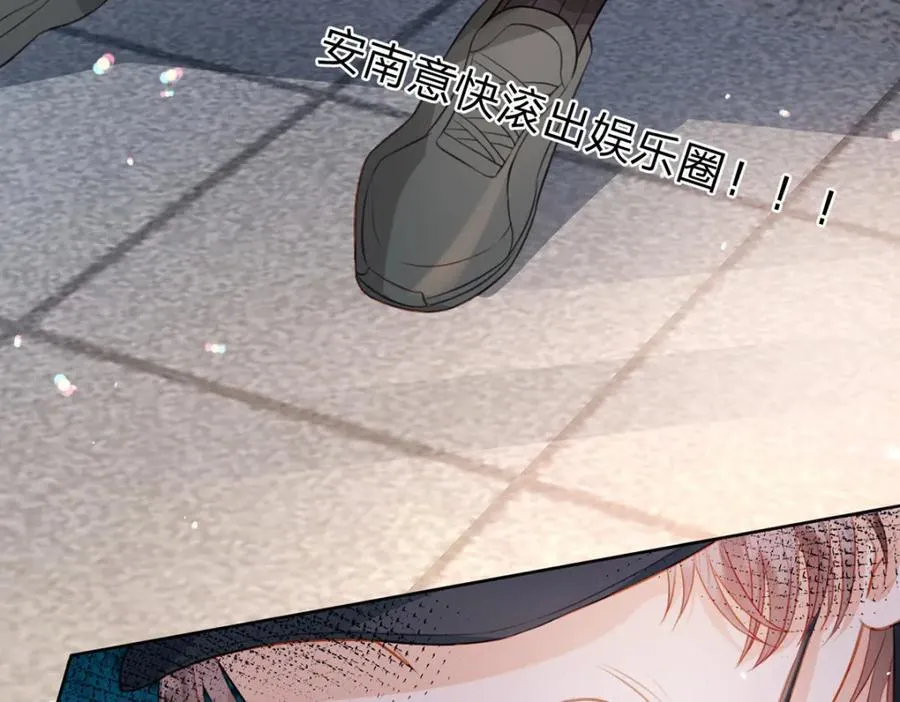 第84话 你值得这世上美好 第100页