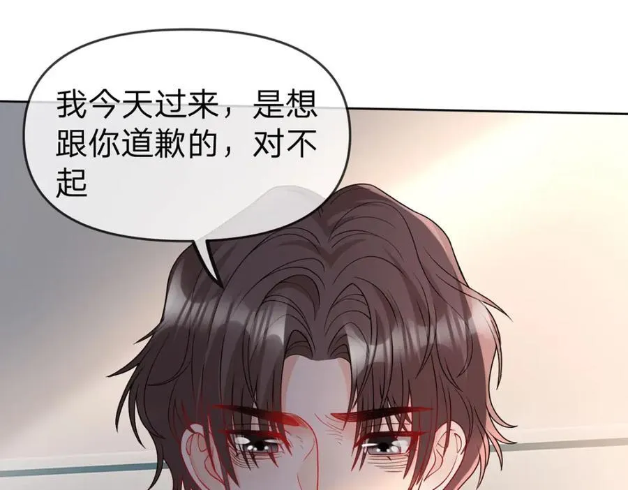 第85话 扭曲的恶意 第50页