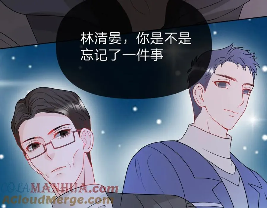 第85话 扭曲的恶意 第65页