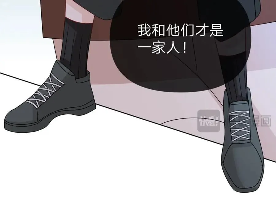 第85话 扭曲的恶意 第71页