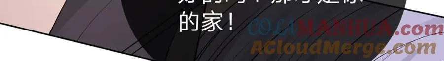 第85话 扭曲的恶意 第81页