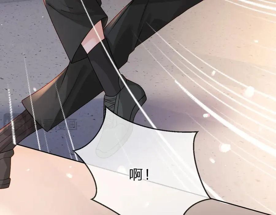 第86话 你是我的私心 第19页