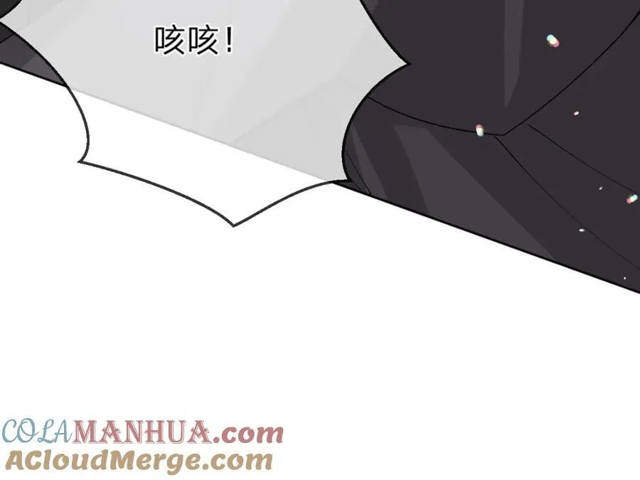 第86话 你是我的私心 第25页